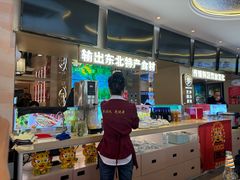 -遇东北林区铁锅炖(南开店)