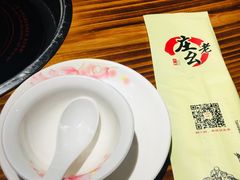餐具摆设-庄老幺火锅(娄山关路店)