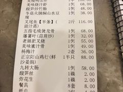 -美极鲜食坊(宝安南路店)