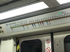 -田村(地铁站)
