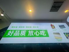 -舞素卷菜煎饼.糁汤(宽厚里店)