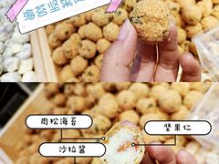 -薛记炒货(文化东店)