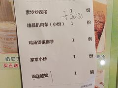 -紫光园·烤鸭·北京菜(团结湖店)
