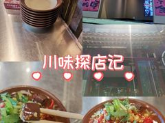 -蜀川川破店·江湖菜·烧烤(北京首店)