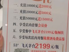 -神洲四海大酒楼(王府井澳门中心店)