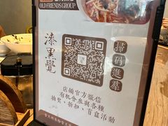 -漆黑觉米粉(三里屯店)