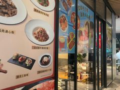-玛尚诺意式餐厅(新达汇三林店)