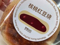核桃红豆烧-原麦山丘(望京小街店)
