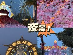 -成都欢乐谷