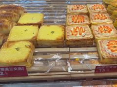 -味多美蛋糕(新和平里店)