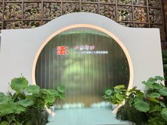 -赵宝美煎包店