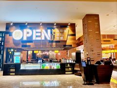 门面-常州新城希尔顿酒店·OPEN全日餐厅