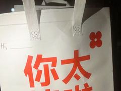 -红花点心局(大观园店)