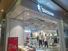 -宝山日月光中心