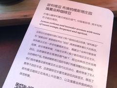 -星巴克臻选(上海合生汇1F店)