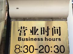 -吴裕泰茶莊(大栅栏店)