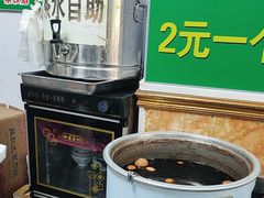 -玉香宫河州牛肉拉面