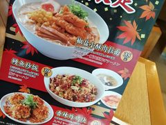 -味千拉面(惠州文昌一路分店)