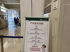 -北京协和医院(东单院区)