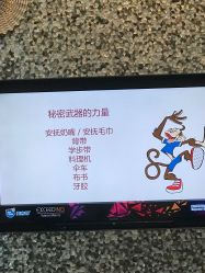 -baby bella小贝拉母婴护理中心(珠海希尔顿店)