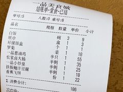-一品美食城(石碣序伦小学店)