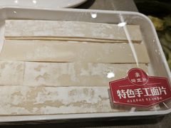 -蝎王府羊蝎子(虎坊桥总店)