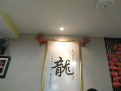 -龙海鲜螃蟹王(宏茂桥店)