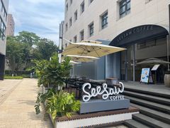 -Seesaw Coffee(上生新所店)