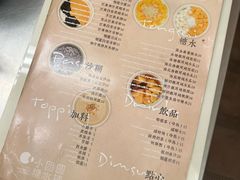 -小团圆糖水铺(襄阳南路店)