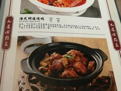 菜单-德宏记·茶餐厅(新辰里学清路店)