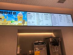 -喜茶(广州中山六路店)