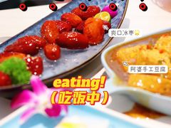 -香香海南菜餐厅