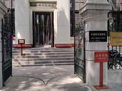 -国家自然博物馆