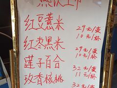 -直隶安家牛肉罩饼(七一路店)