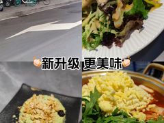 -意成料理