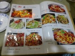 -369土菜馆(颛兴路店)