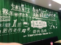 -老乡鸡(武汉烽胜路店)