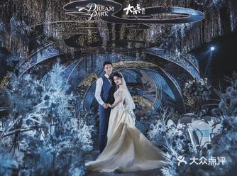 通州北山饭店朴实无华星空婚礼