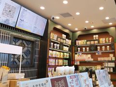 -茶理宜世(广州南站（站内）3楼B17检票口店)