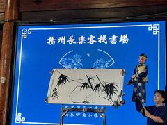-双东酒店(东关街店)