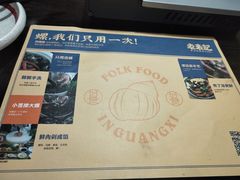 -老表记广西宵夜螺蛳鸭脚煲(西大店)