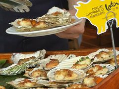 -拉蒂娜·巴西牛排馆 Latina·Brazilian Steakhouse(陆家嘴旗舰店)