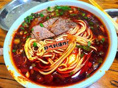 -清真·马安军辣子牛肉面