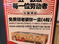 -味多美蛋糕(苏州街地铁店)
