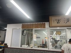 -京东一绝西海子西园烧饼夹肉