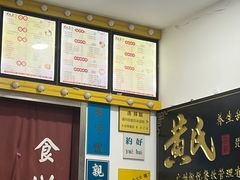 -黄氏糖水铺(琵琶东路店)