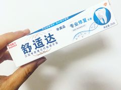 -瑞尔齿科(天津国际大厦诊所)
