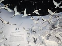-中国湿地博物馆