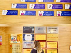 -安柏口腔(海珠世纪云顶店)