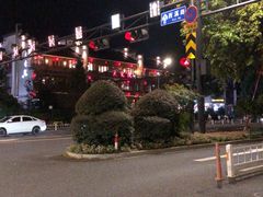 -大宅院(西溪路店)